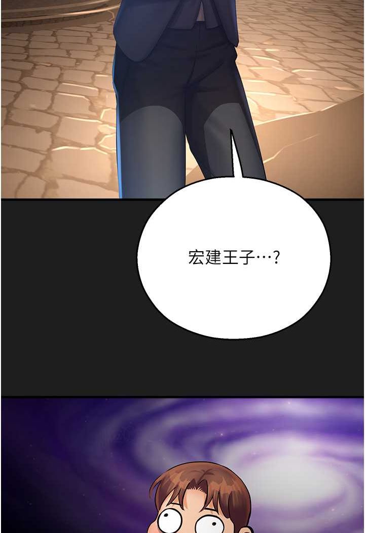 第37话-观赏正妹下空秀 - 第71.jpg页
