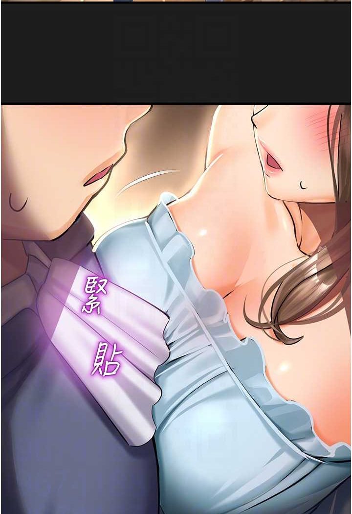 第37话-观赏正妹下空秀 - 第83.jpg页