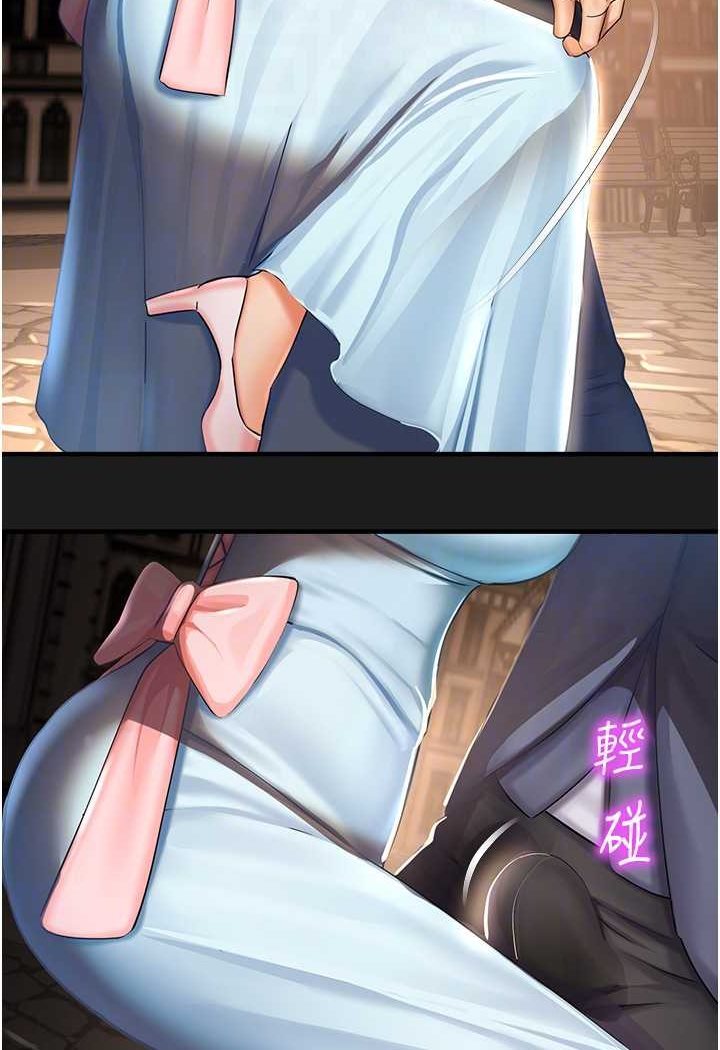 第37话-观赏正妹下空秀 - 第85.jpg页