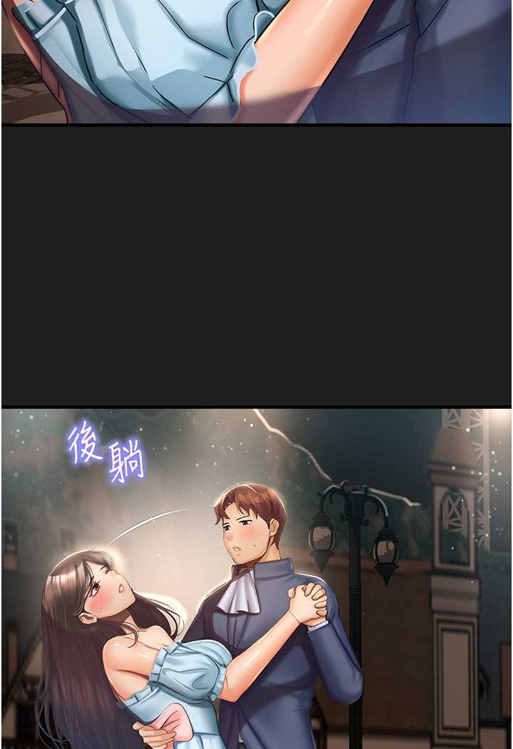 第37话-观赏正妹下空秀 - 第88.jpg页