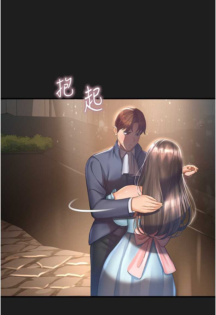 第37话-观赏正妹下空秀 - 第92.jpg页