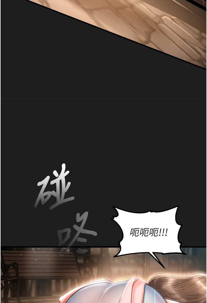 第37话-观赏正妹下空秀 - 第96.jpg页