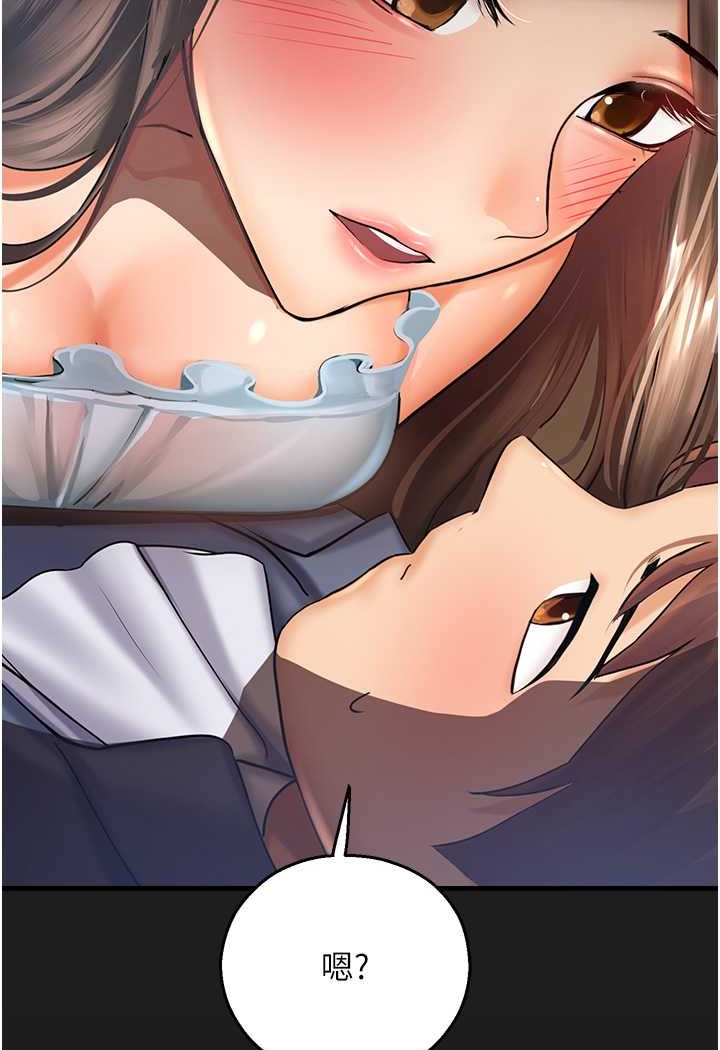 第37话-观赏正妹下空秀 - 第102.jpg页