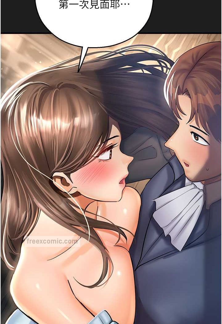 第37话-观赏正妹下空秀 - 第108.jpg页