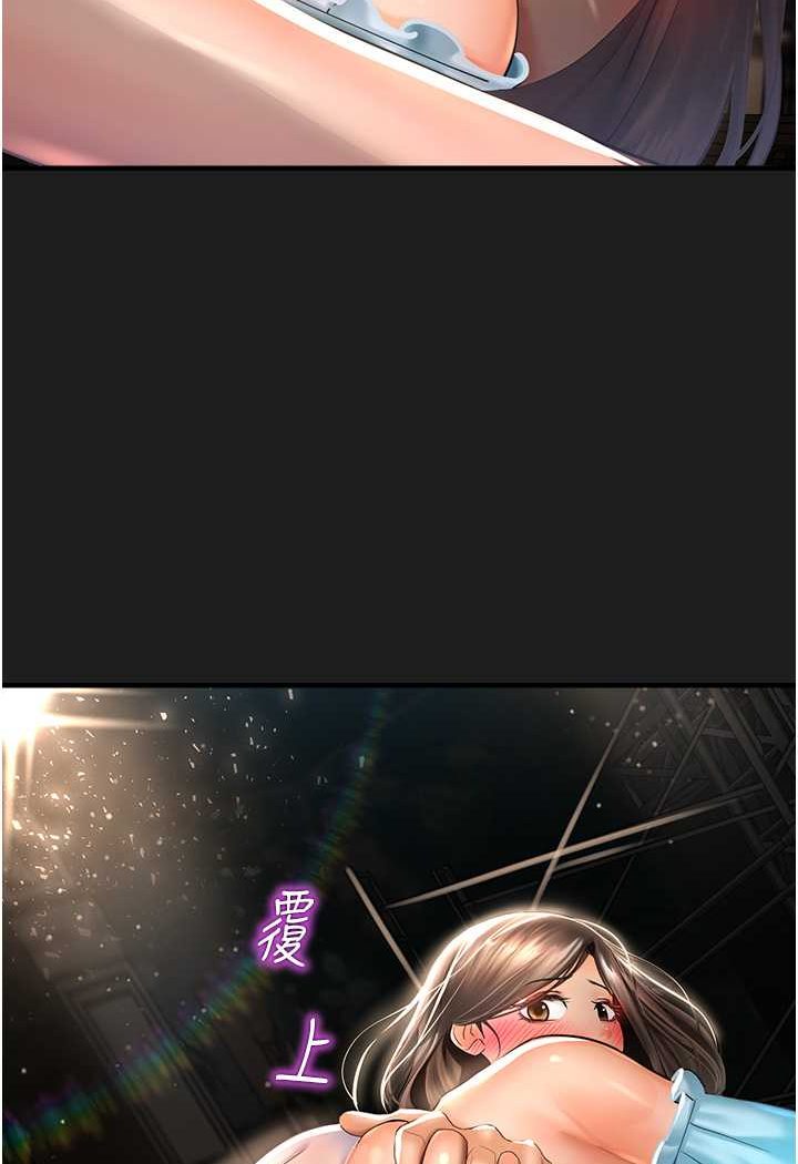 第37话-观赏正妹下空秀 - 第125.jpg页