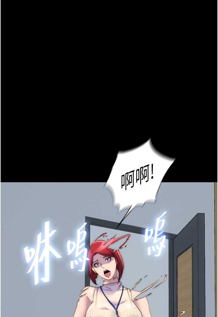 第28话-极致诱惑的恶魔小穴 - 第1.jpg页