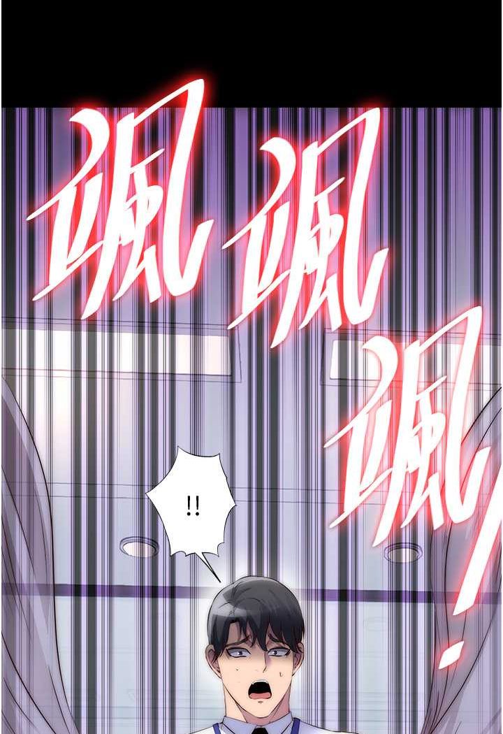 第28话-极致诱惑的恶魔小穴 - 第7.jpg页