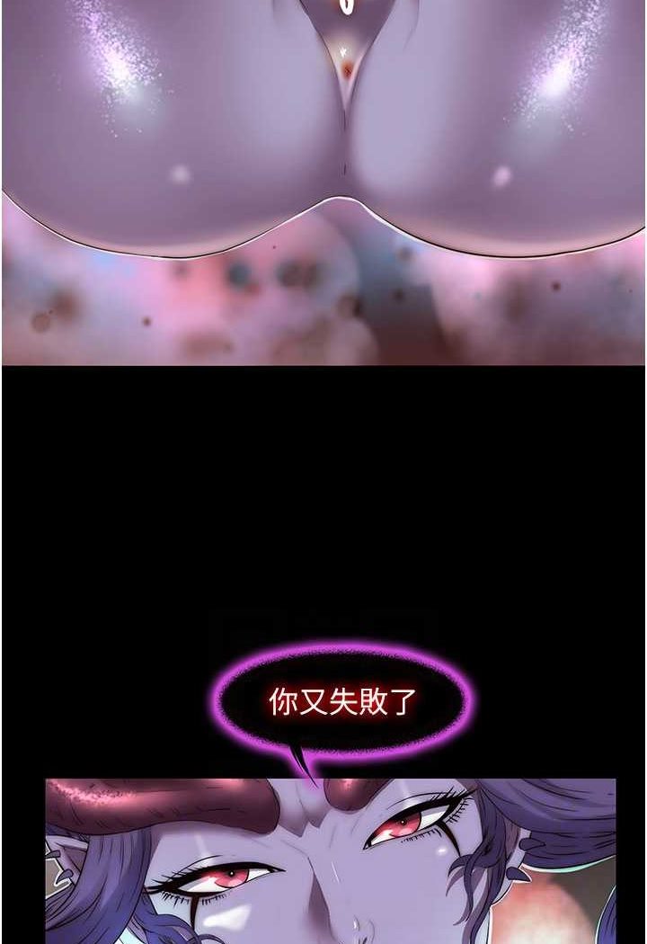 第28话-极致诱惑的恶魔小穴 - 第14.jpg页