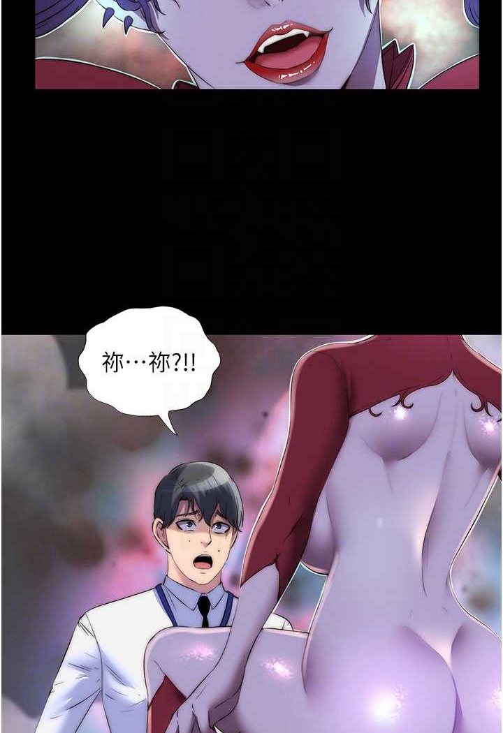 第28话-极致诱惑的恶魔小穴 - 第15.jpg页
