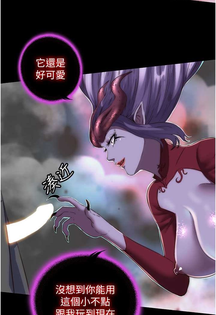 第28话-极致诱惑的恶魔小穴 - 第21.jpg页