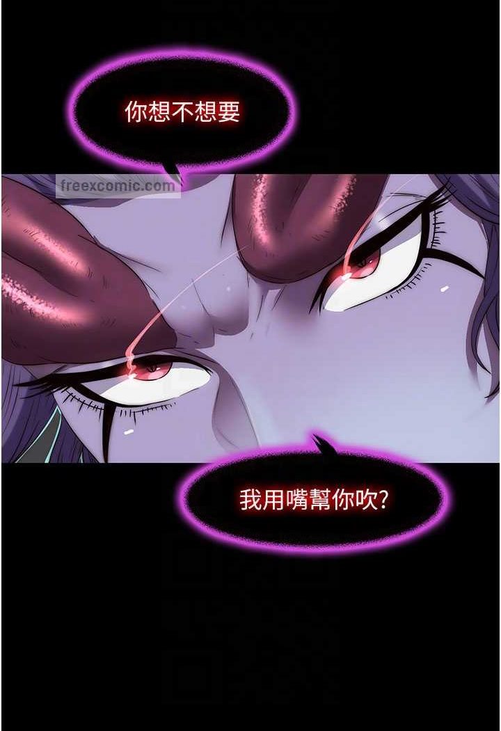 第28话-极致诱惑的恶魔小穴 - 第27.jpg页