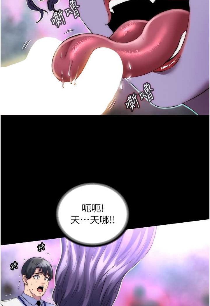 第28话-极致诱惑的恶魔小穴 - 第34.jpg页