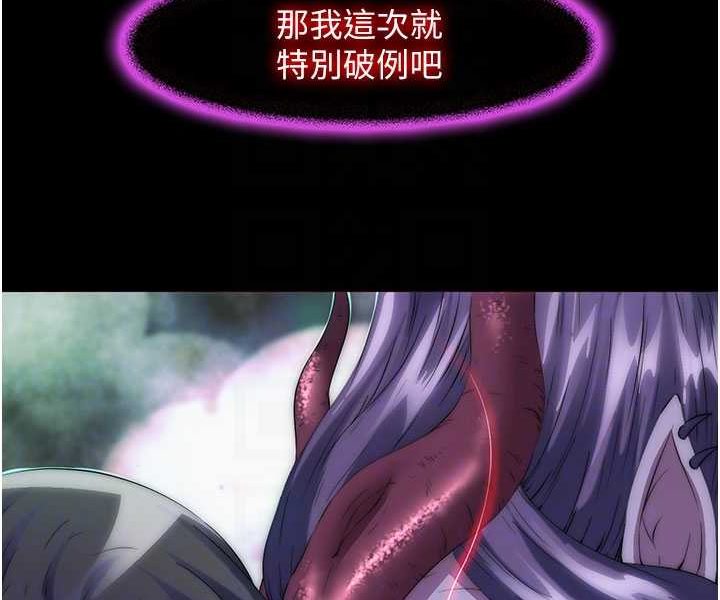 第28话-极致诱惑的恶魔小穴 - 第58.jpg页
