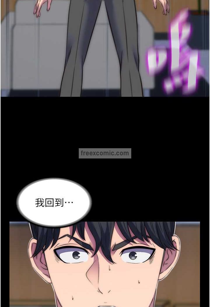 第28话-极致诱惑的恶魔小穴 - 第72.jpg页