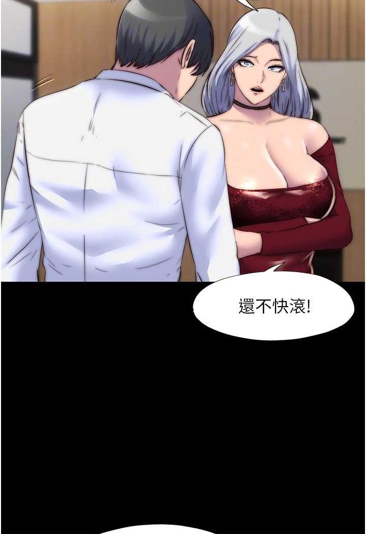 第28话-极致诱惑的恶魔小穴 - 第77.jpg页