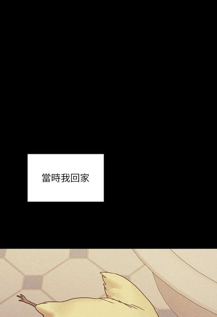 富家女姐姐 最终话-幸福美满的家庭 - 第1.jpg页