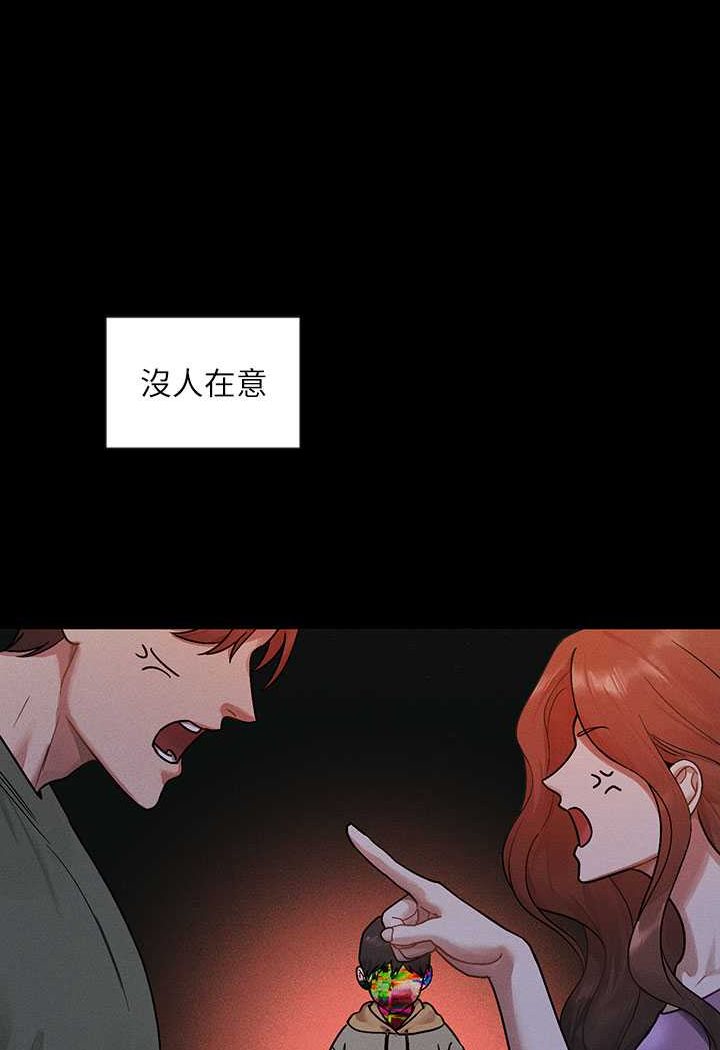 富家女姐姐 最终话-幸福美满的家庭 - 第3.jpg页