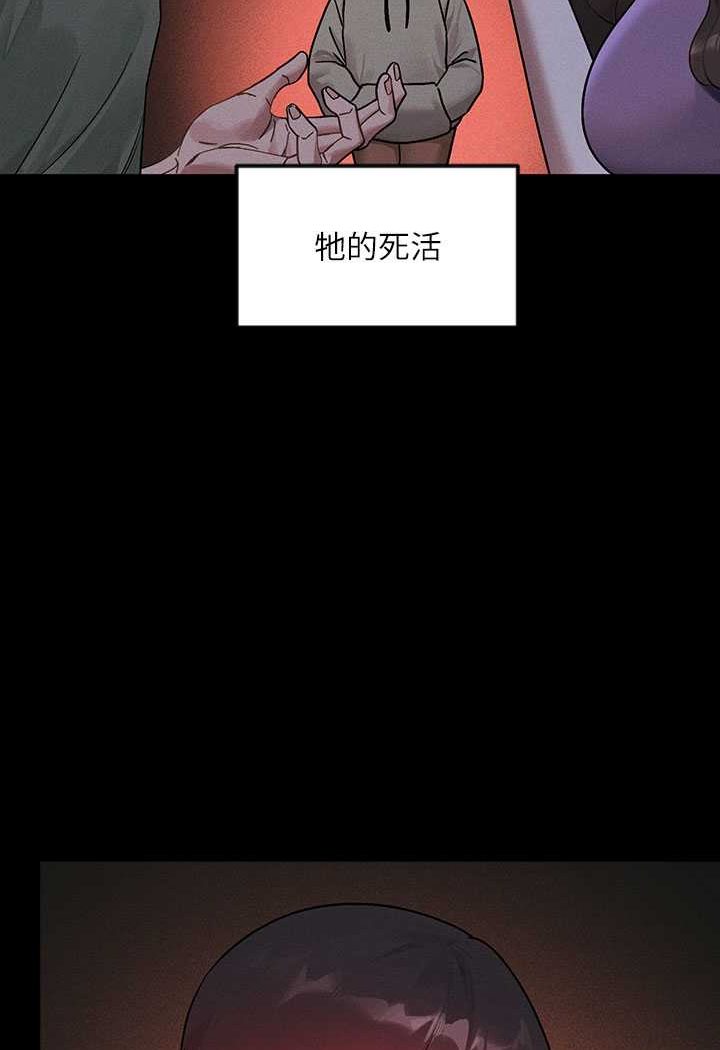 富家女姐姐 最终话-幸福美满的家庭 - 第4.jpg页