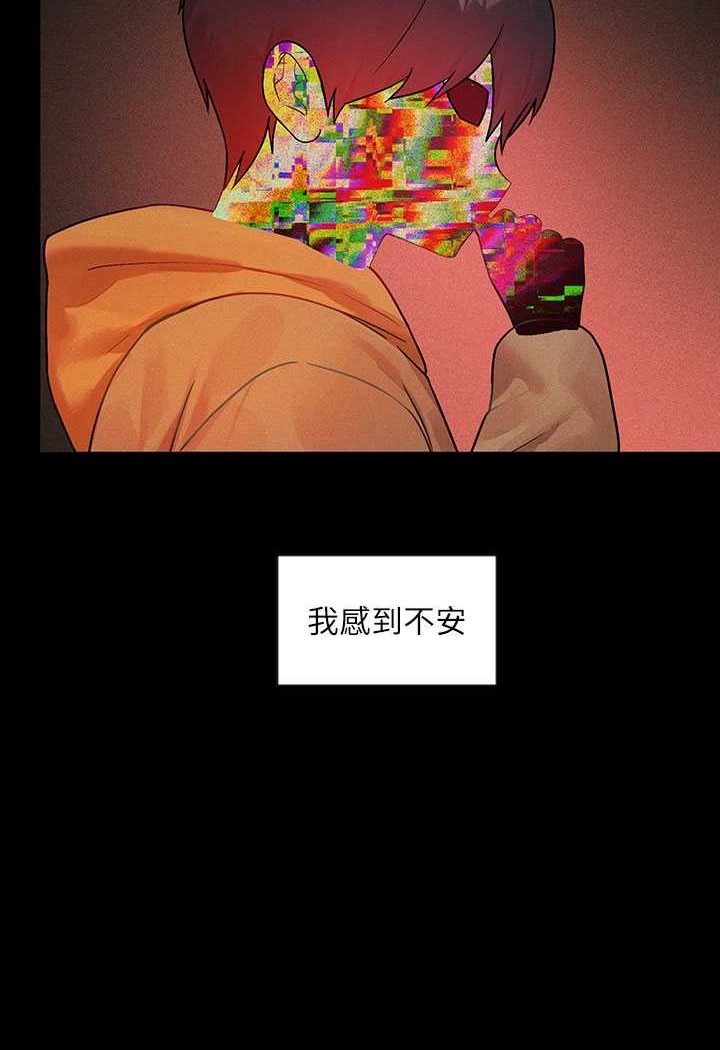 富家女姐姐 最终话-幸福美满的家庭 - 第5.jpg页