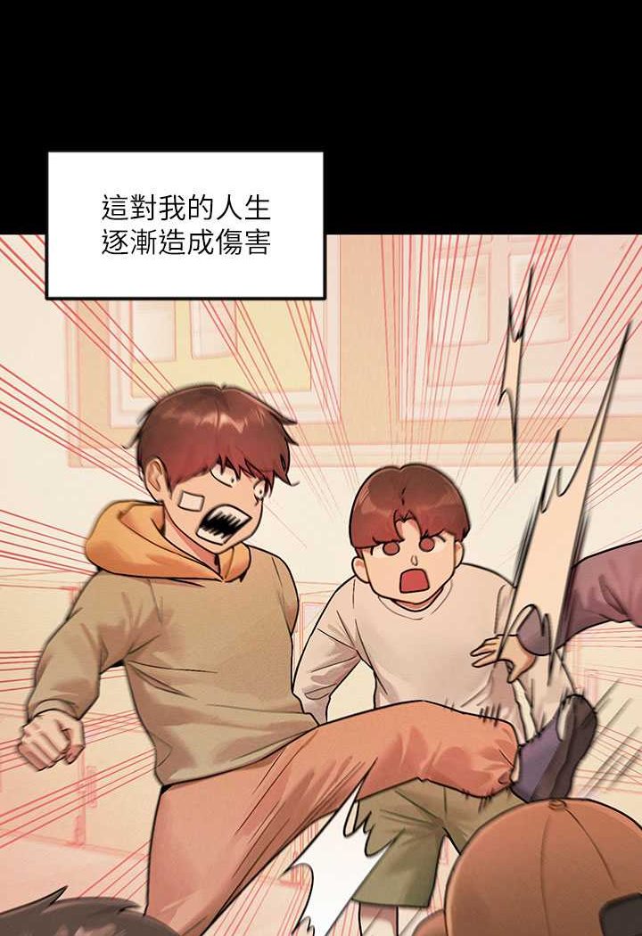 富家女姐姐 最终话-幸福美满的家庭 - 第6.jpg页