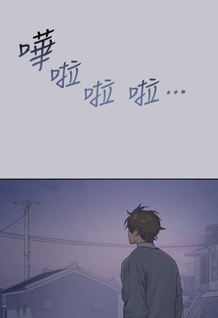 富家女姐姐 最终话-幸福美满的家庭 - 第11.jpg页