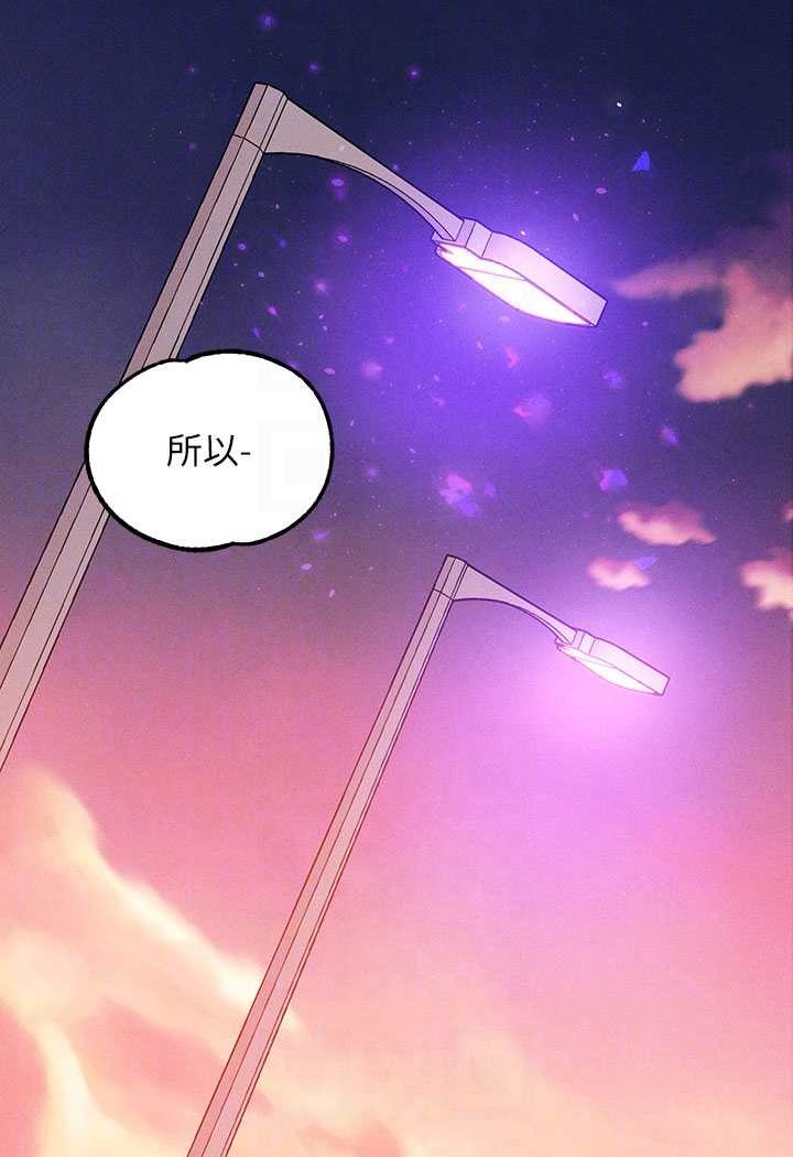 富家女姐姐 最终话-幸福美满的家庭 - 第15.jpg页