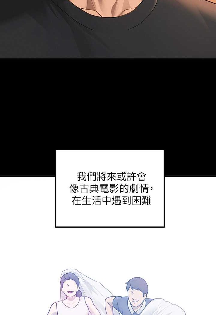 富家女姐姐 最终话-幸福美满的家庭 - 第32.jpg页