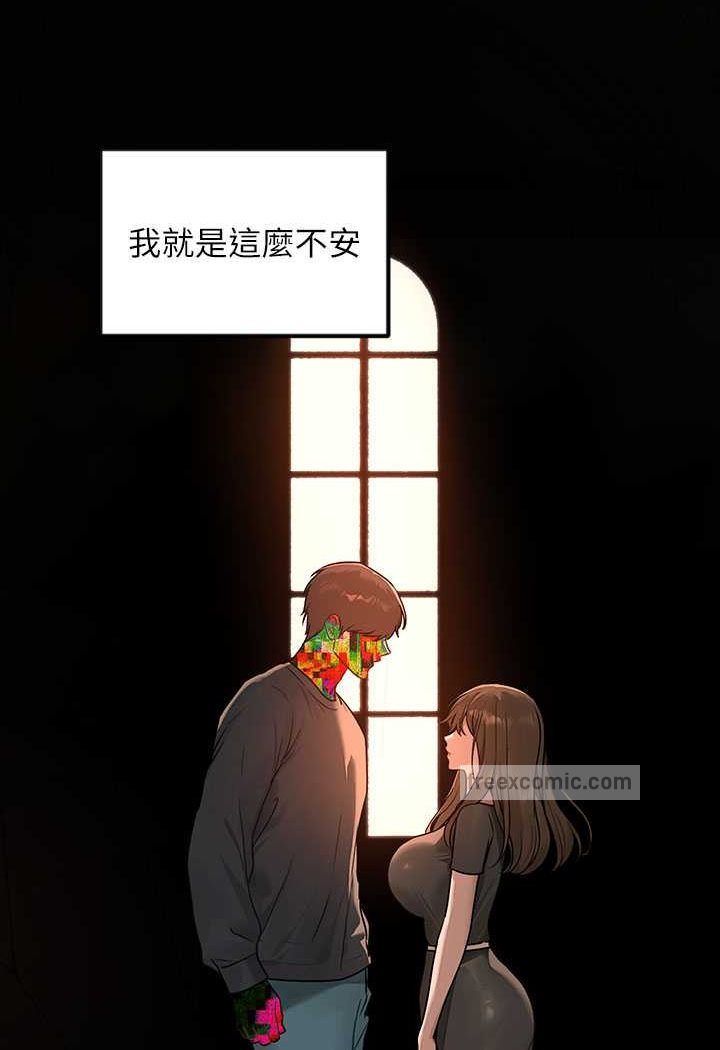 富家女姐姐 最终话-幸福美满的家庭 - 第34.jpg页