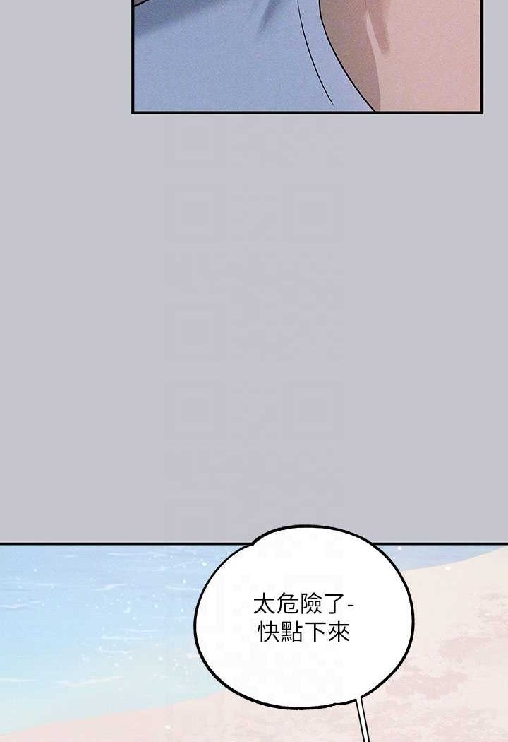 富家女姐姐 最终话-幸福美满的家庭 - 第63.jpg页
