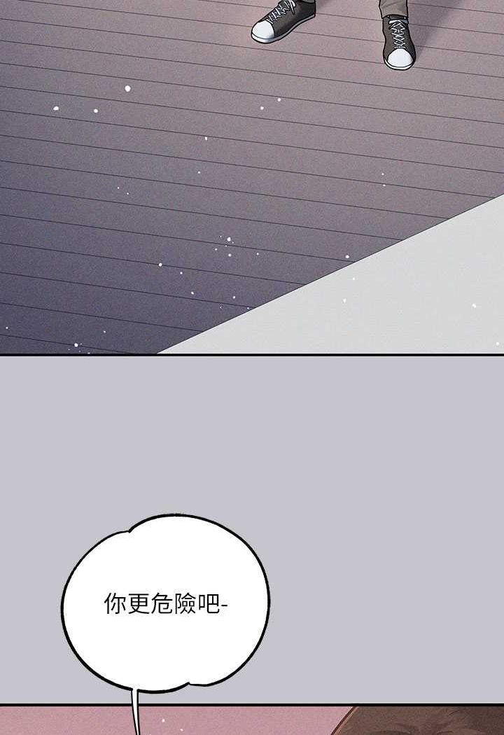 富家女姐姐 最终话-幸福美满的家庭 - 第65.jpg页