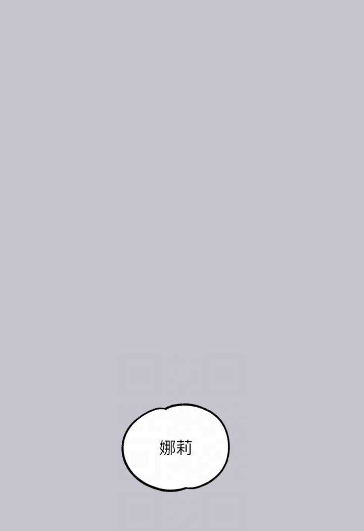 富家女姐姐 最终话-幸福美满的家庭 - 第67.jpg页