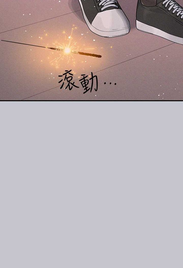 富家女姐姐 最终话-幸福美满的家庭 - 第71.jpg页