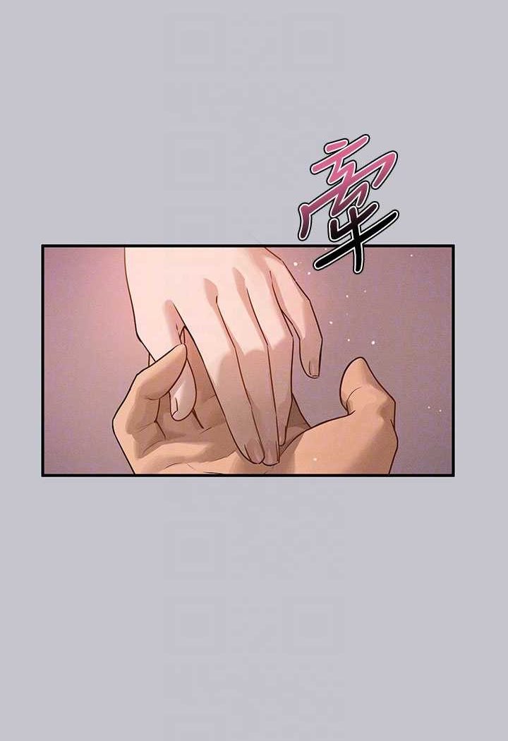 富家女姐姐 最终话-幸福美满的家庭 - 第78.jpg页