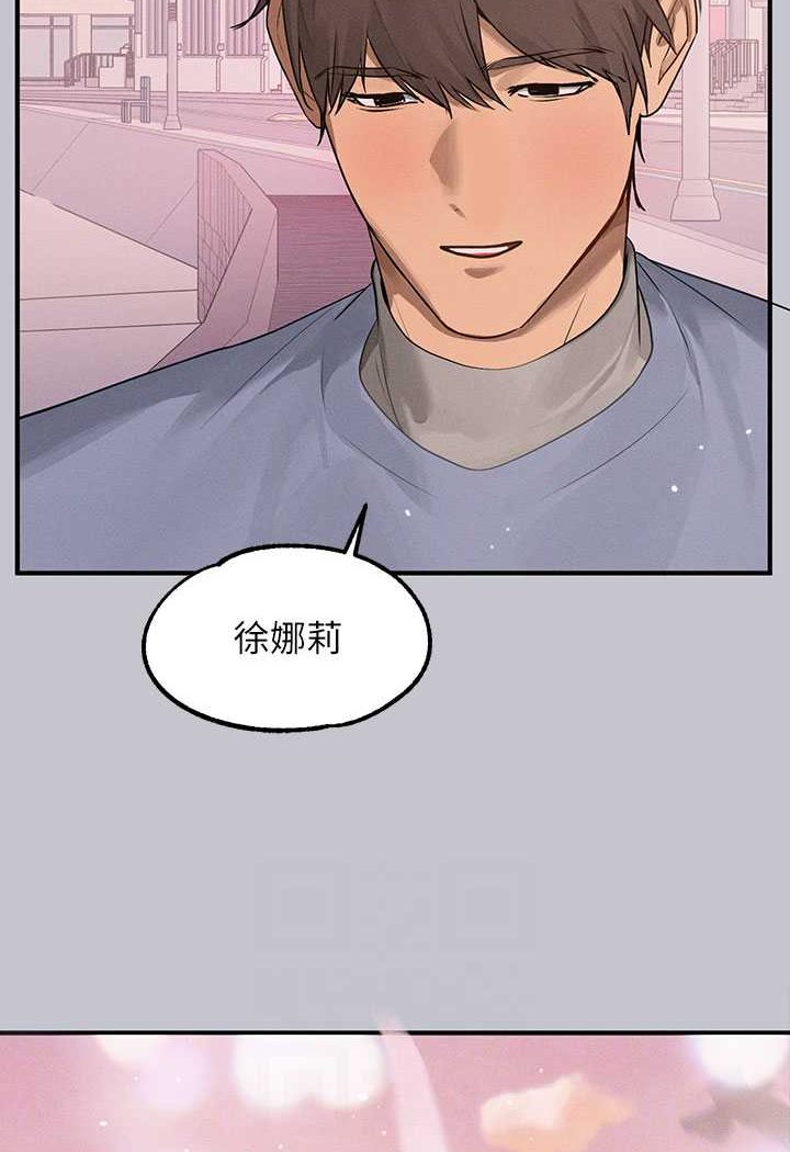 富家女姐姐 最终话-幸福美满的家庭 - 第83.jpg页