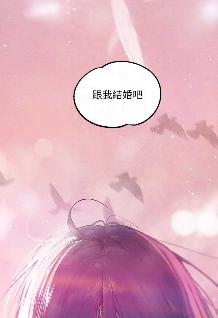 富家女姐姐 最终话-幸福美满的家庭 - 第84.jpg页