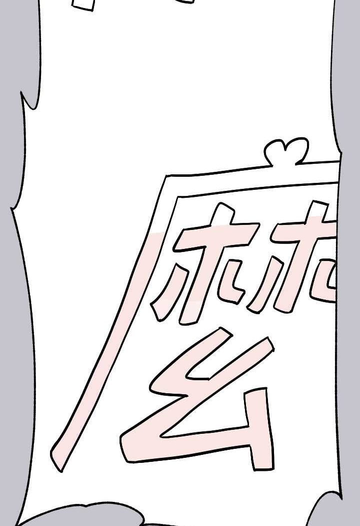 富家女姐姐 最终话-幸福美满的家庭 - 第95.jpg页