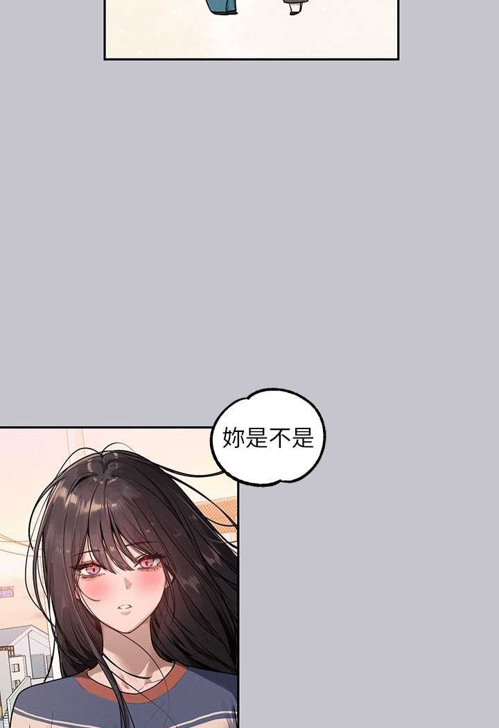 富家女姐姐 最终话-幸福美满的家庭 - 第106.jpg页