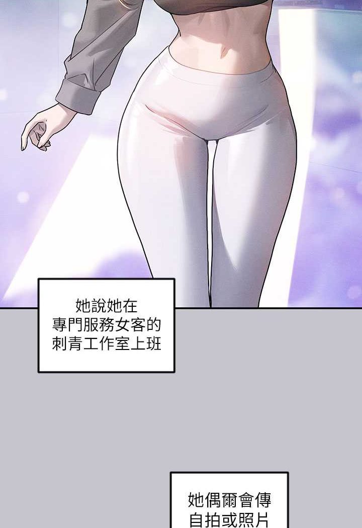 富家女姐姐 最终话-幸福美满的家庭 - 第118.jpg页