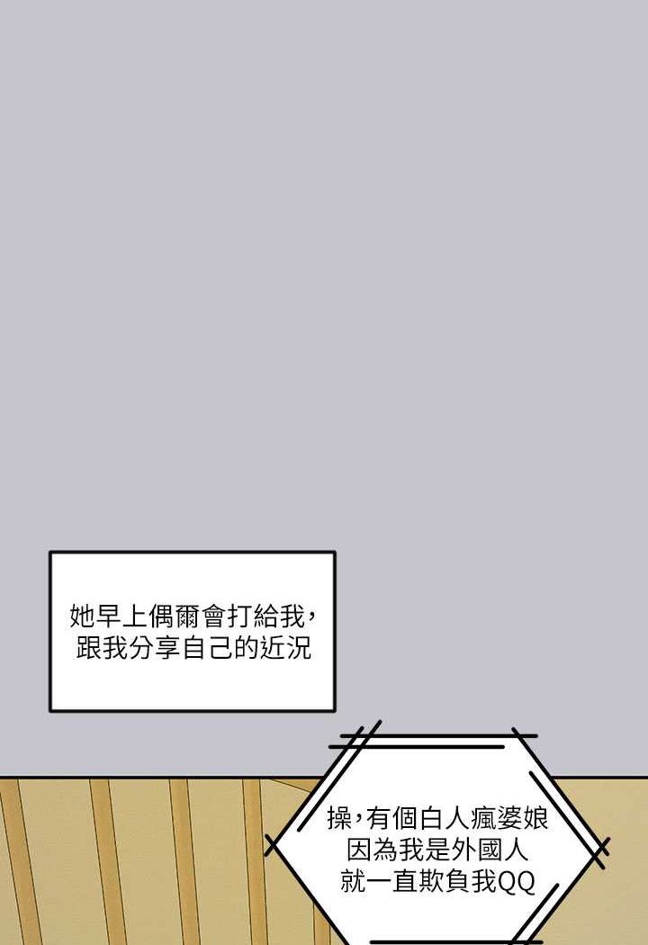 富家女姐姐 最终话-幸福美满的家庭 - 第121.jpg页