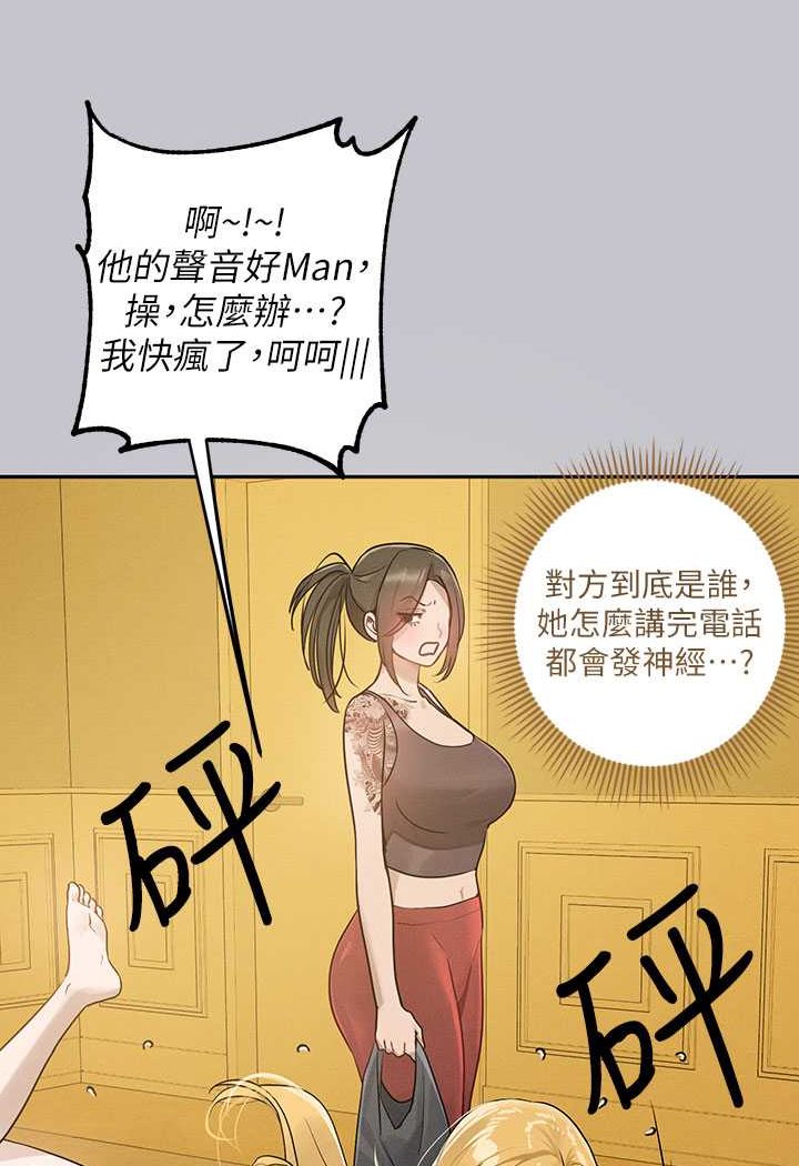 富家女姐姐 最终话-幸福美满的家庭 - 第124.jpg页