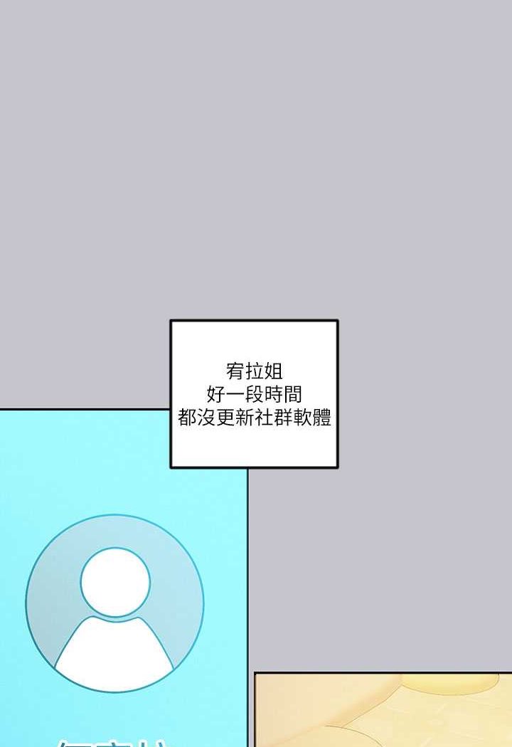 富家女姐姐 最终话-幸福美满的家庭 - 第126.jpg页