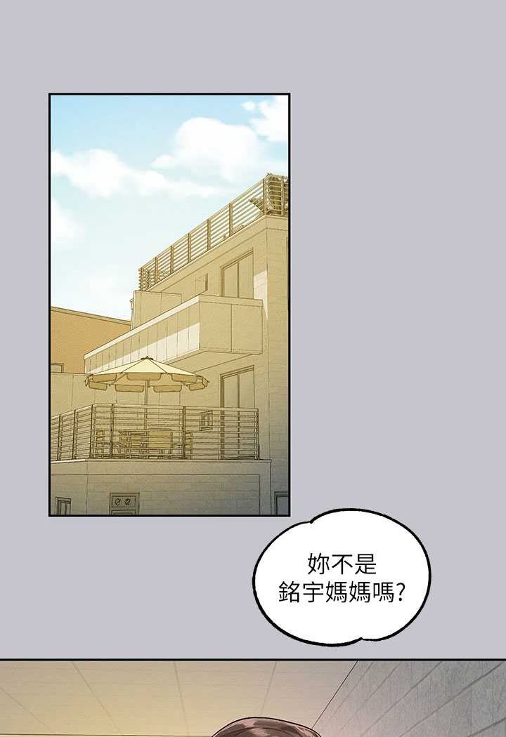 富家女姐姐 最终话-幸福美满的家庭 - 第132.jpg页