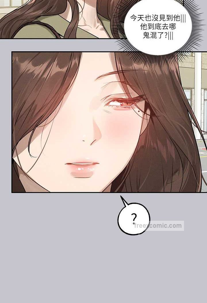 富家女姐姐 最终话-幸福美满的家庭 - 第136.jpg页