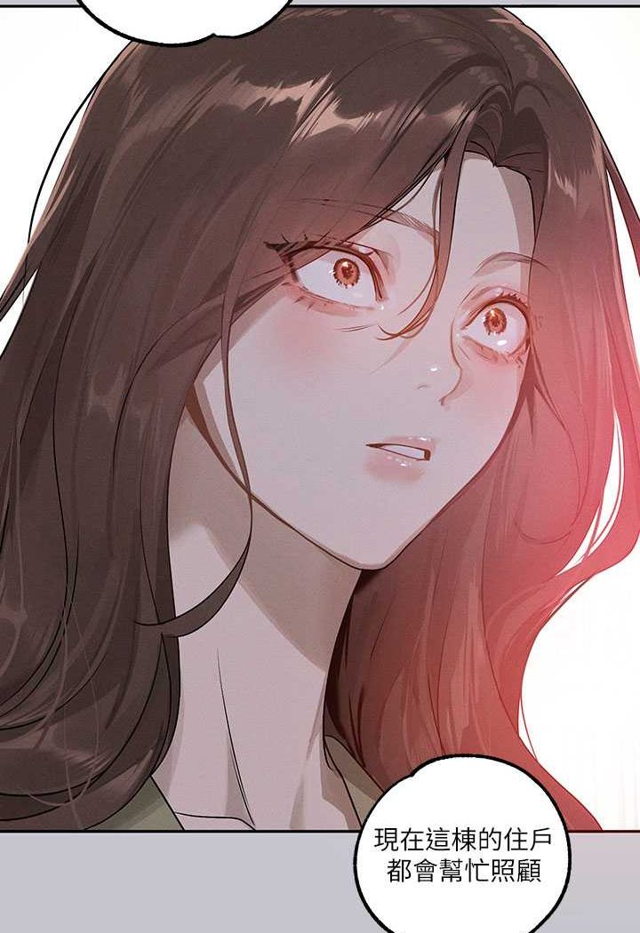富家女姐姐 最终话-幸福美满的家庭 - 第139.jpg页