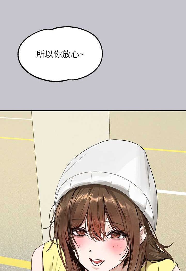 富家女姐姐 最终话-幸福美满的家庭 - 第157.jpg页