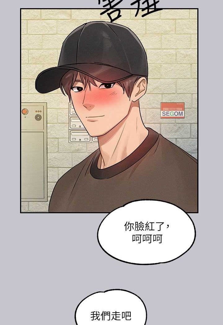 富家女姐姐 最终话-幸福美满的家庭 - 第159.jpg页