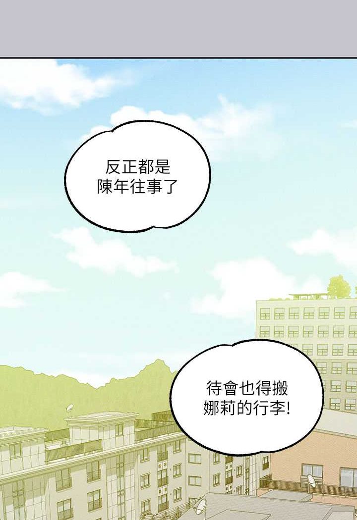 富家女姐姐 最终话-幸福美满的家庭 - 第163.jpg页