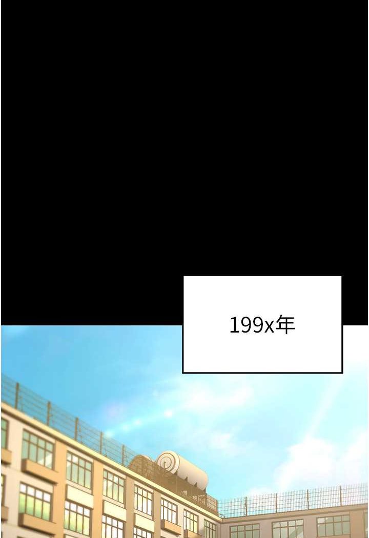 第22话-超越手足的情感 - 第1.jpg页