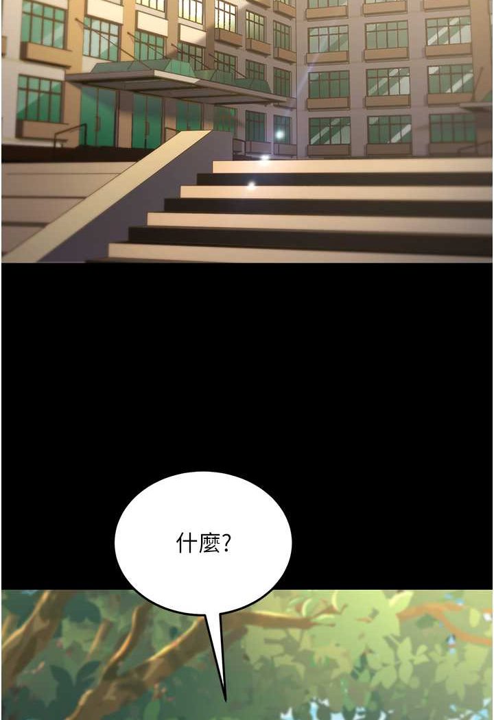 第22话-超越手足的情感 - 第2.jpg页
