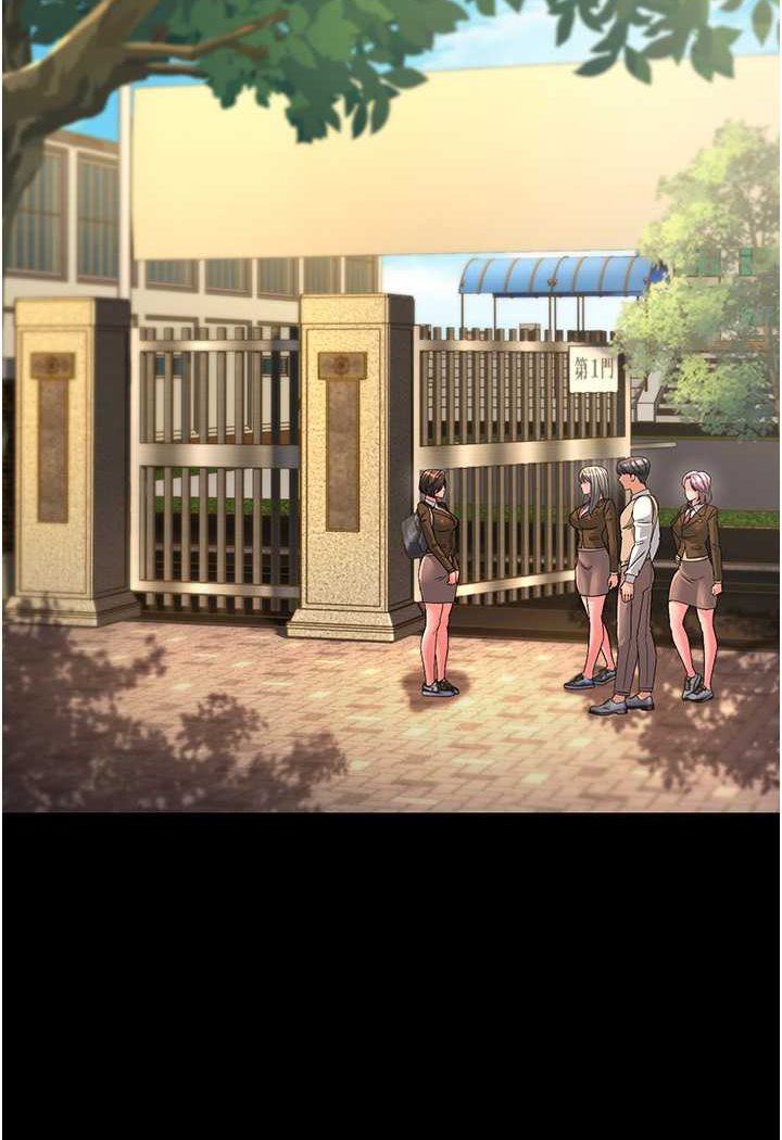 第22话-超越手足的情感 - 第3.jpg页